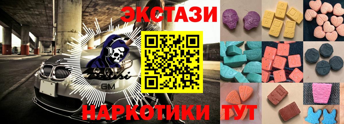 Экстази Дубай  ЭКСТАЗИ Punisher  Керчь  Вход с VPN 