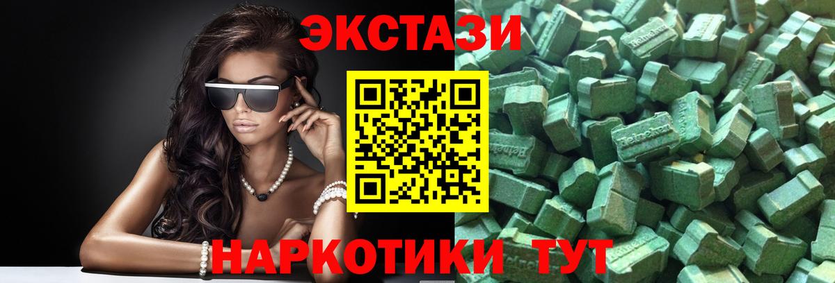 Ecstasy бентли Керчь