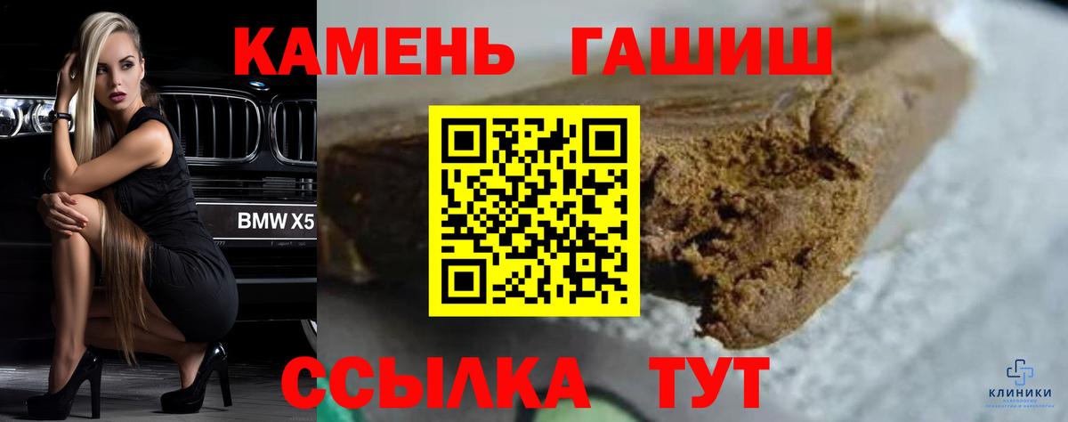 Керчь  ГАШИШ хэш  Вход с VPN  ГАШ Cannabis 