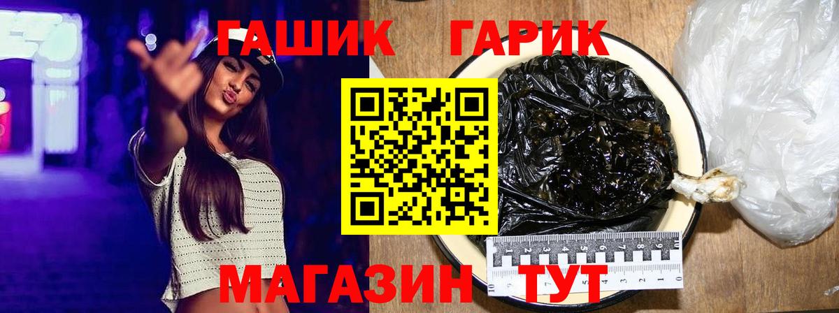 Гашиш  Вход с VPN  Alpha-PVP СОЛЬ   Меф МЯУ МЯУ кристаллы  Керчь  COCAIN 