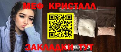гашишное масло Конаково