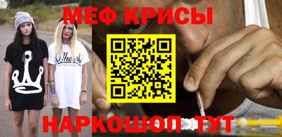 mdma Коммунар