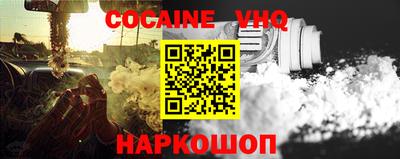 гашишное масло Конаково