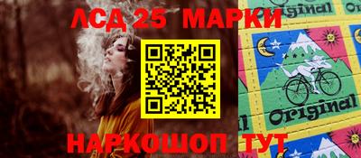 гашишное масло Конаково