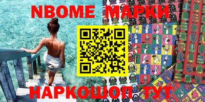 гашишное масло Конаково