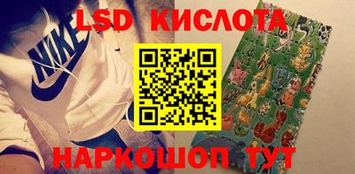 гашишное масло Конаково