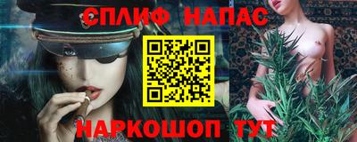 гашишное масло Конаково