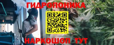 гашишное масло Конаково