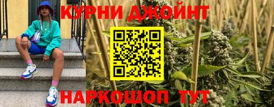 гашишное масло Конаково