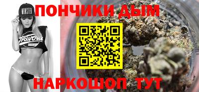 гашишное масло Конаково