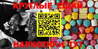гашишное масло Конаково