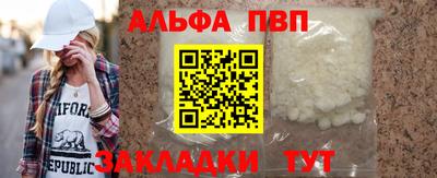 apvp Комсомольск-на-Амуре