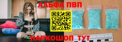 гашишное масло Конаково