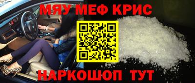 гашишное масло Конаково