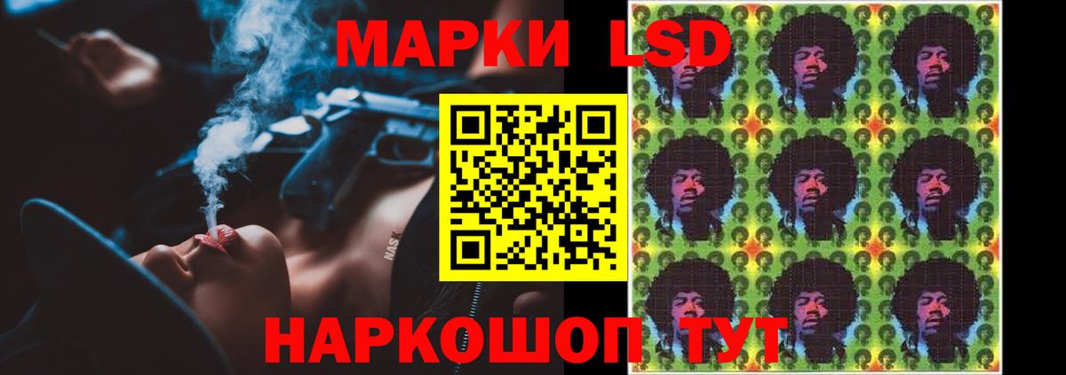 Керчь  ЛСД экстази кислота  Вход с VPN  Лсд 25 экстази кислота 