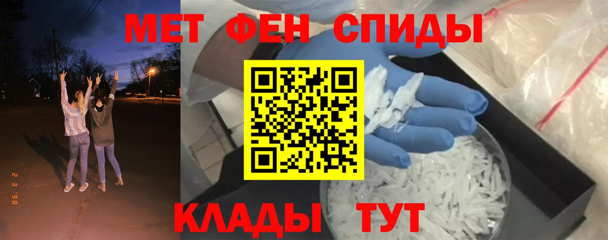 Метамфетамин пудра  Метамфетамин пудра  Вход с VPN  Керчь 