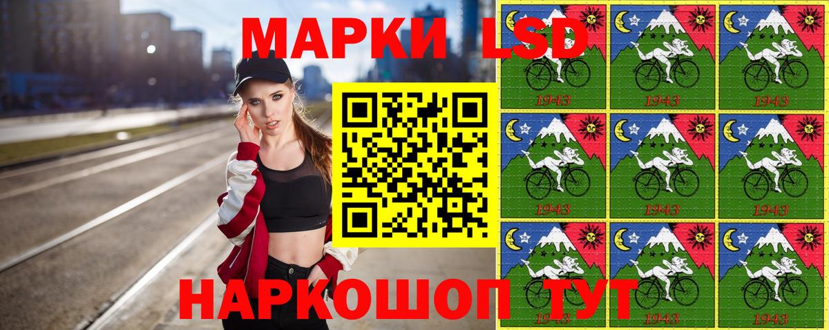 Марки NBOMe  Вход с VPN  где купить наркотик  Марки NBOMe 1500мкг  Керчь 